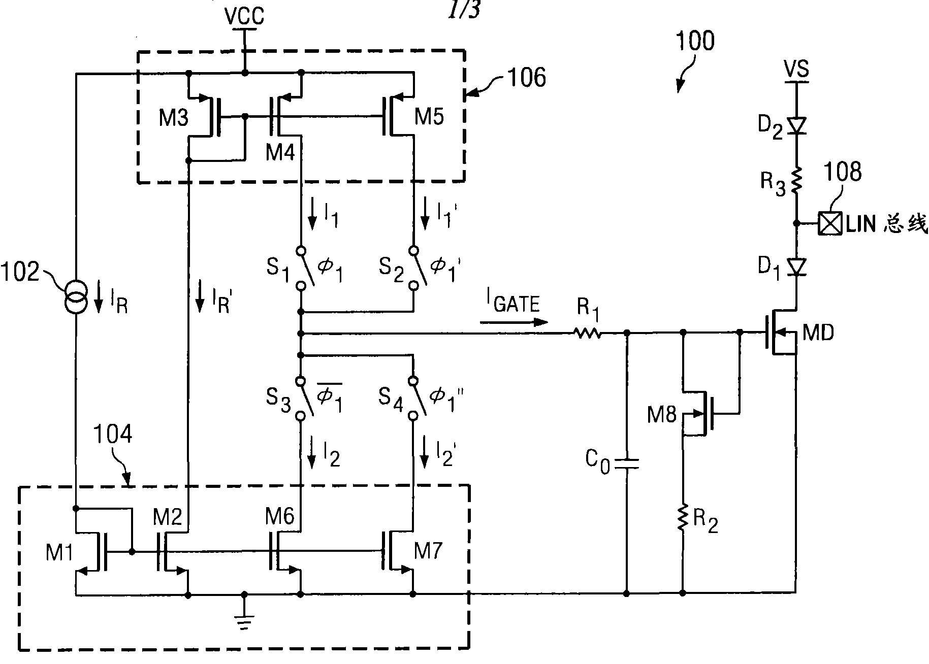 Method for effectively reducing electromagnetic emission in local interconnection network (LIN) driver