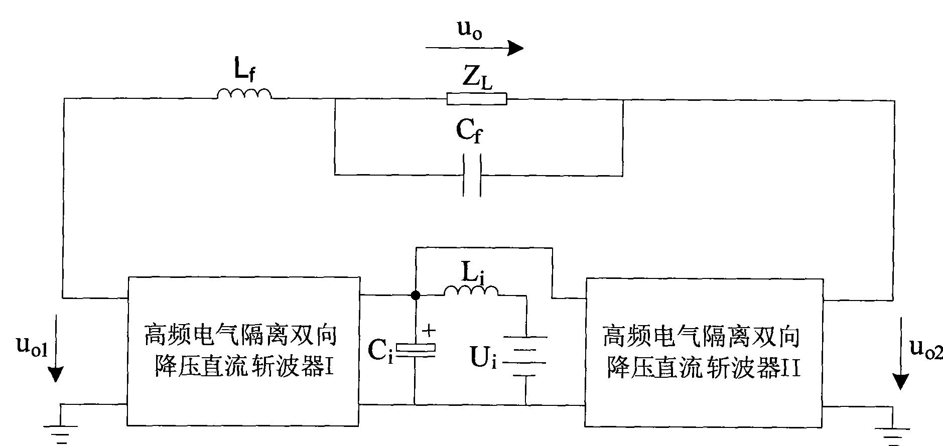 Differential decompression DC chopper type high-frequency chain inverter