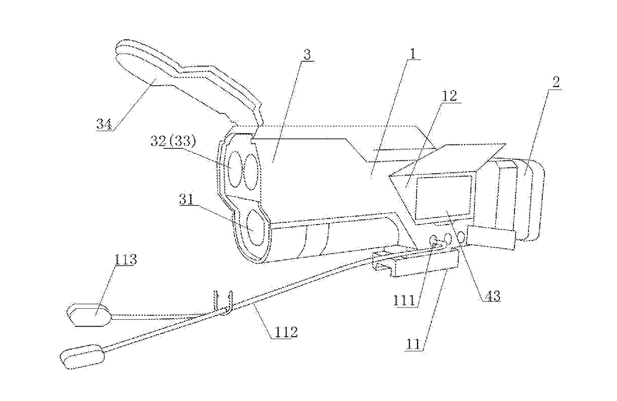 Integrated Precise Photoelectric Sighting System