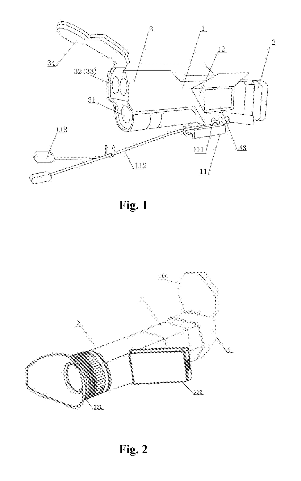 Integrated Precise Photoelectric Sighting System