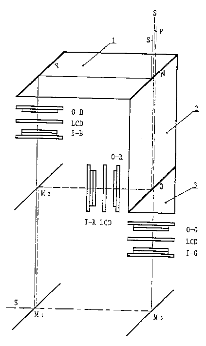 Colour-mixing L-shaped combined prism