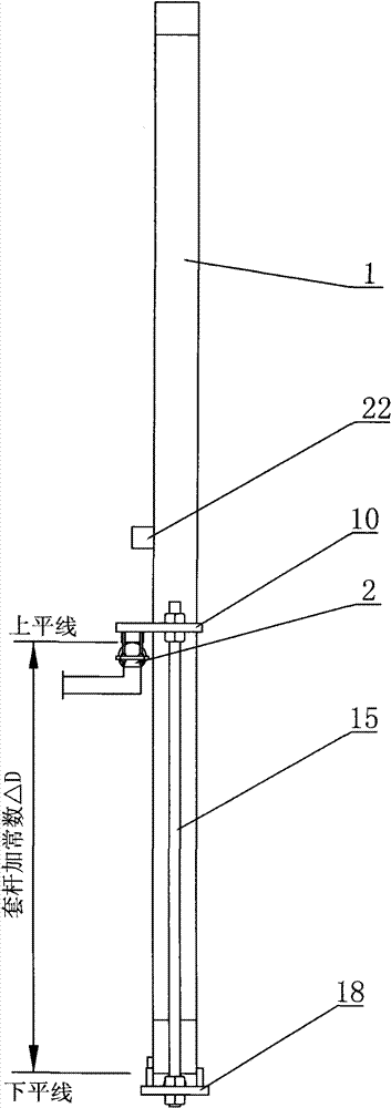 Levelling staff capable of adjusting observation position and measurement technique thereof