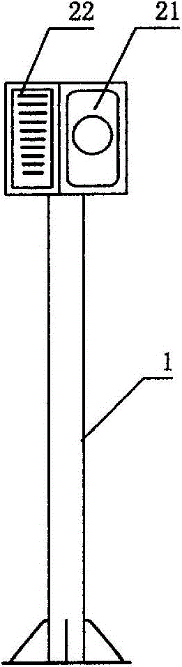 Traffic signal device