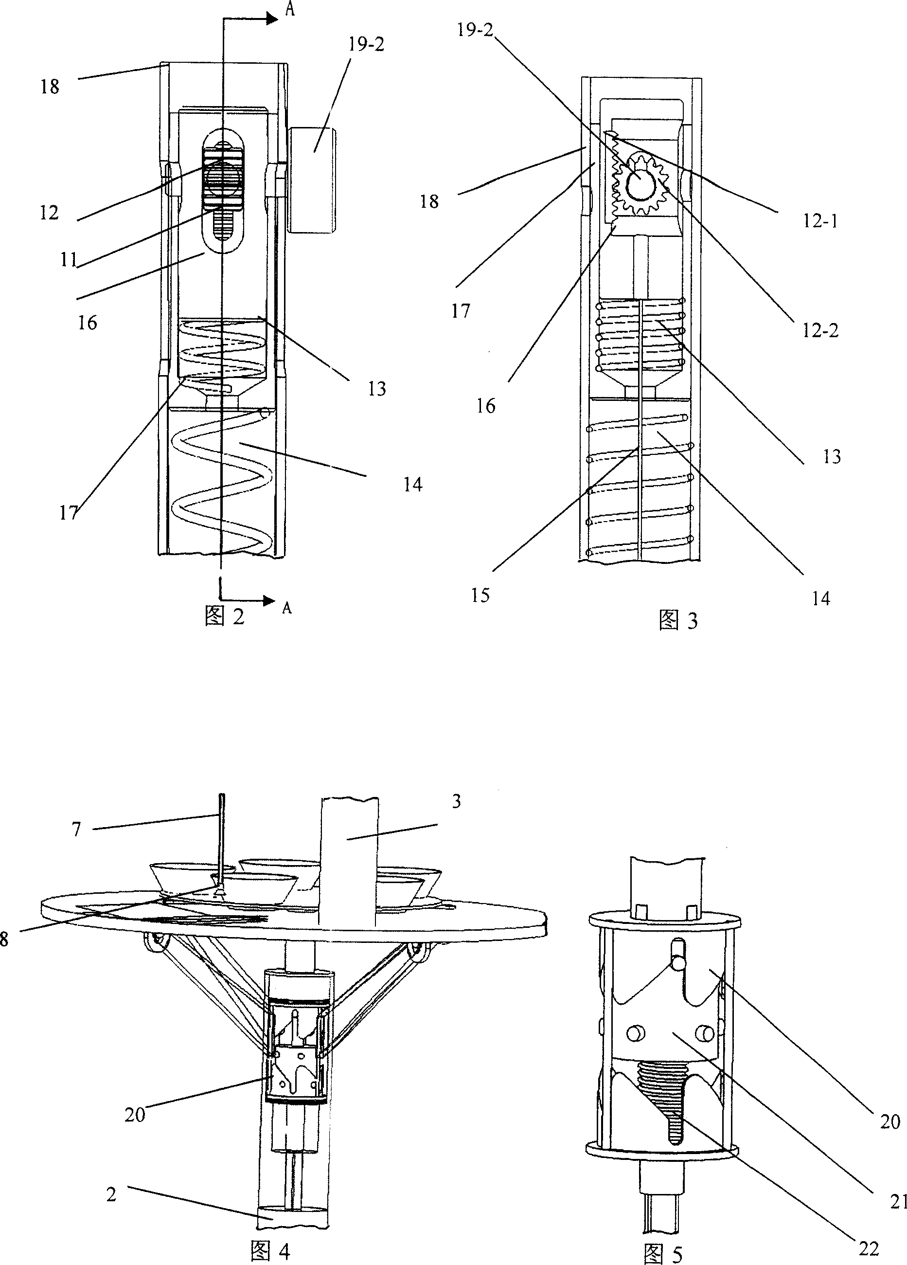 Multifunctional eating aid unit