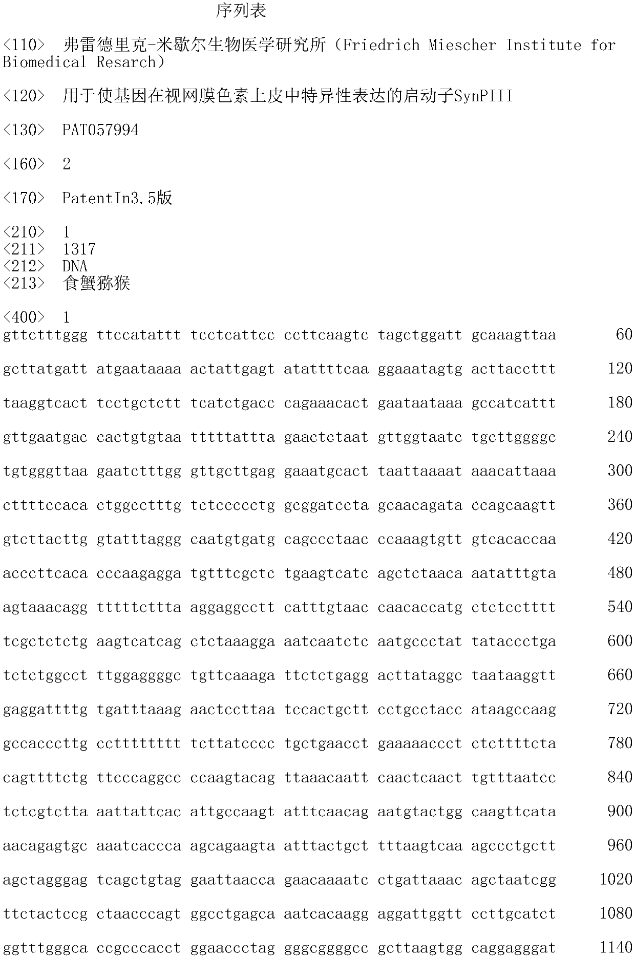 SynPIII, promoter for specific expression of genes in retinal pigment epithelium