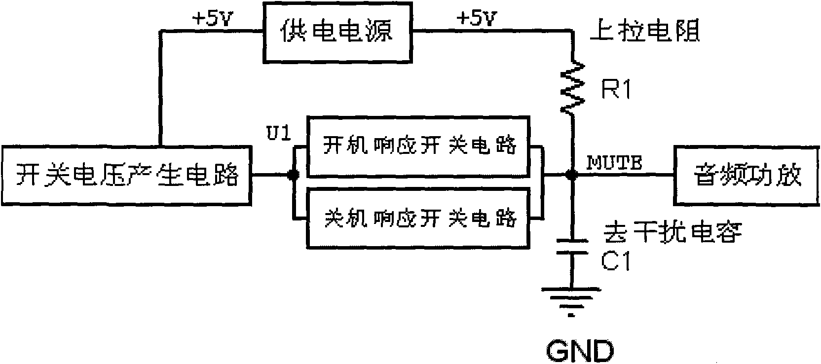 Circuit for eliminating impact sound generated in switching process