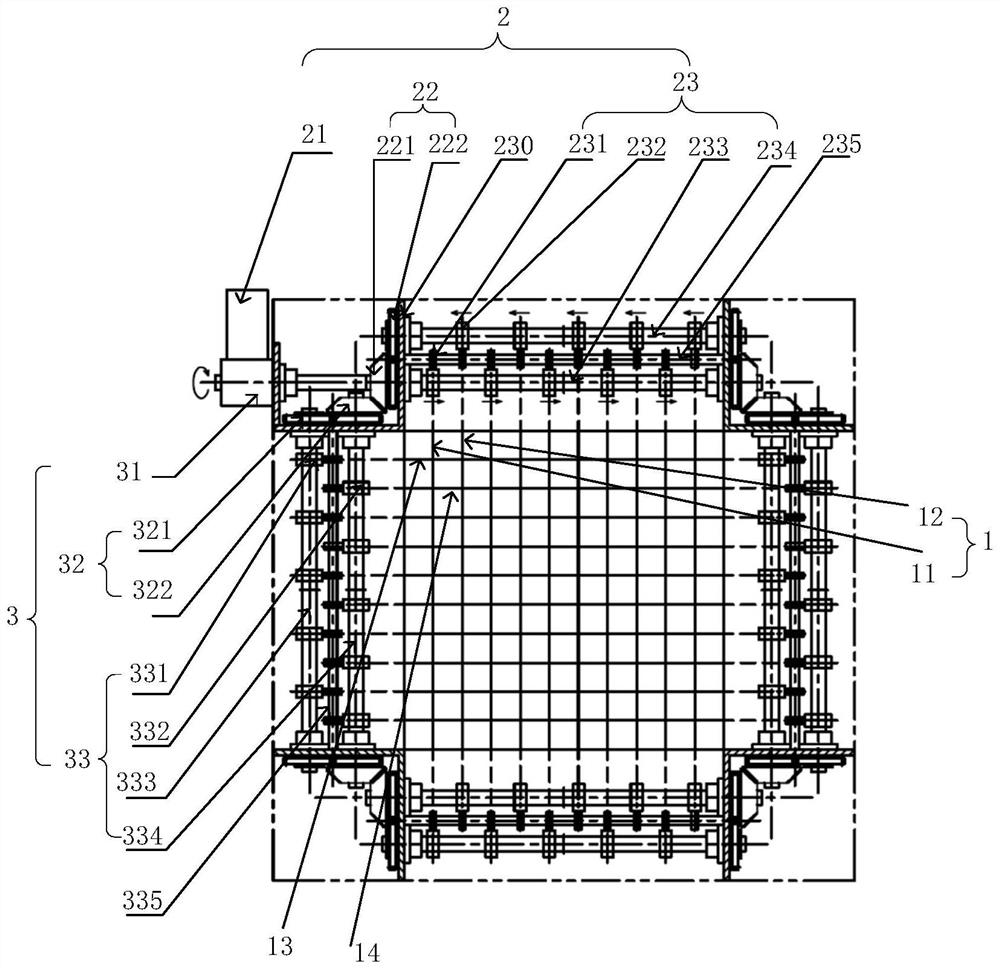 Screen device and mixing plant