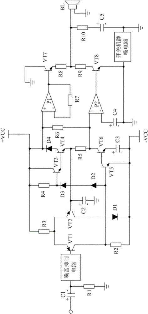 Noise suppression type low-distortion power amplifier system based on startup and shutdown squelch circuit