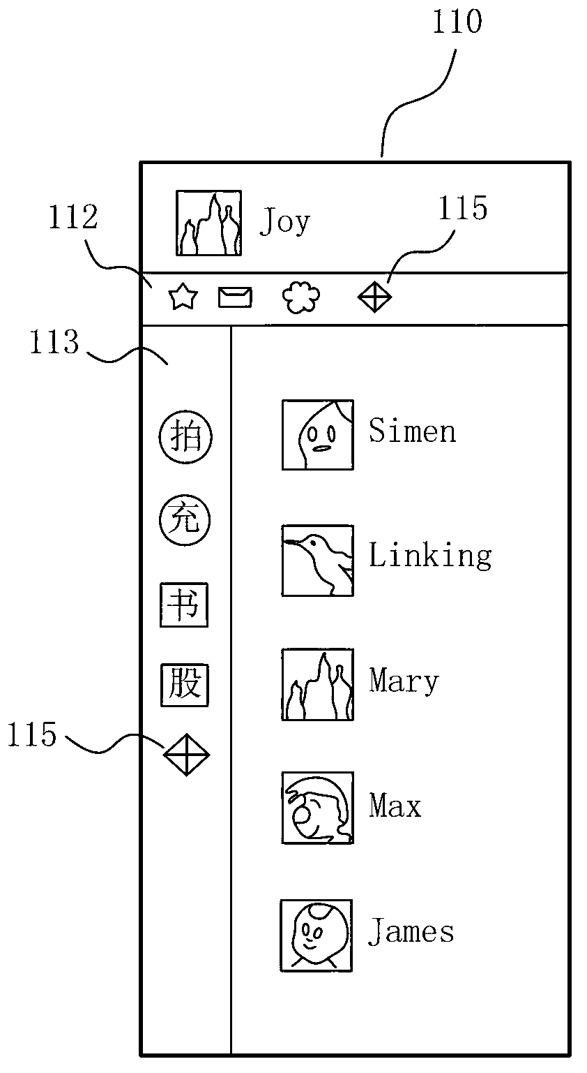Method, client and system for collecting instant communication message