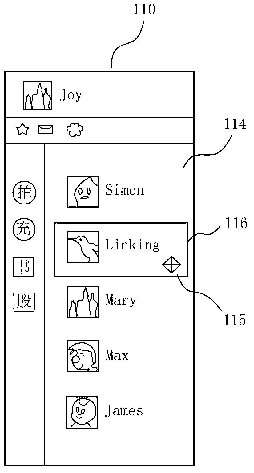 Method, client and system for collecting instant communication message