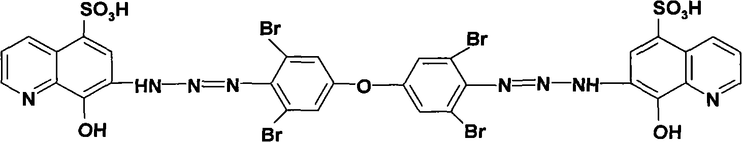 4,4'-bis(5-sulfo-8-hydroxyl-7-aminoquinoline azo)-3,5,3',5'-tetrabromo-diphenyl ether