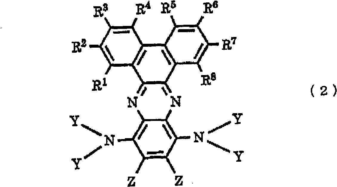 Amine compound and organic electroluminescent element employing the same