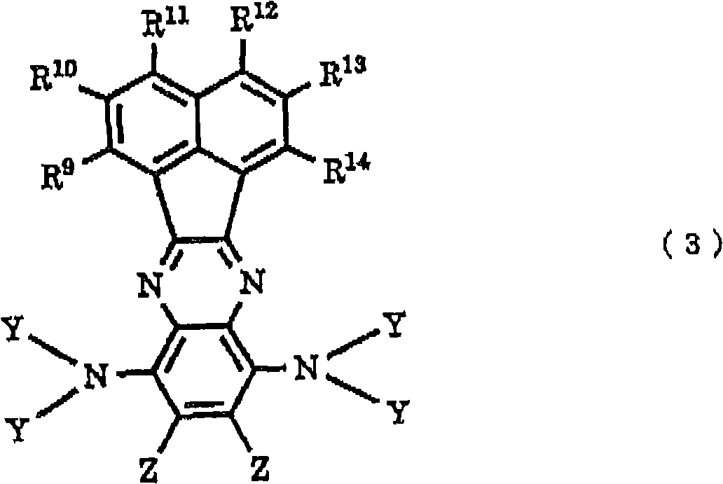 Amine compound and organic electroluminescent element employing the same