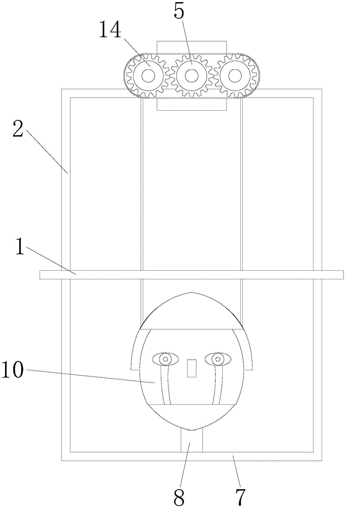 A robot for entertainment