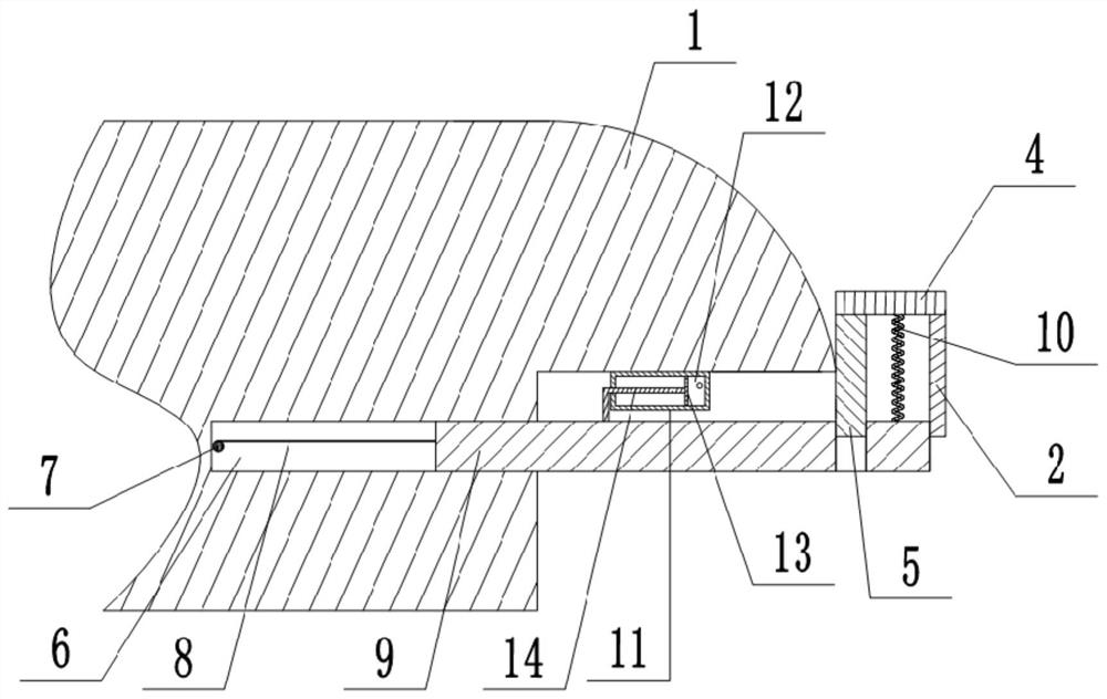 Detachable splash guard