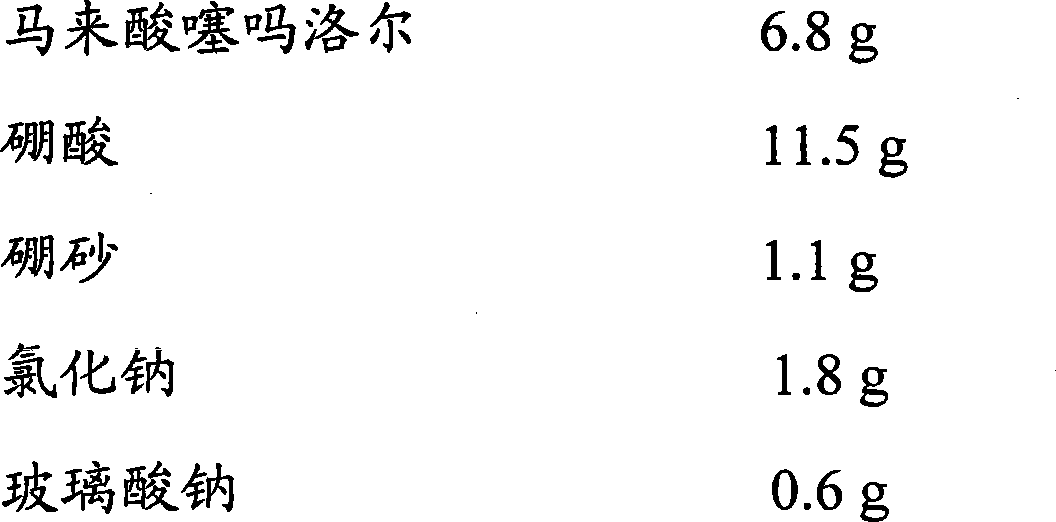 Timolol maleate eye drops without bacteriostatic agent and preparation method thereof