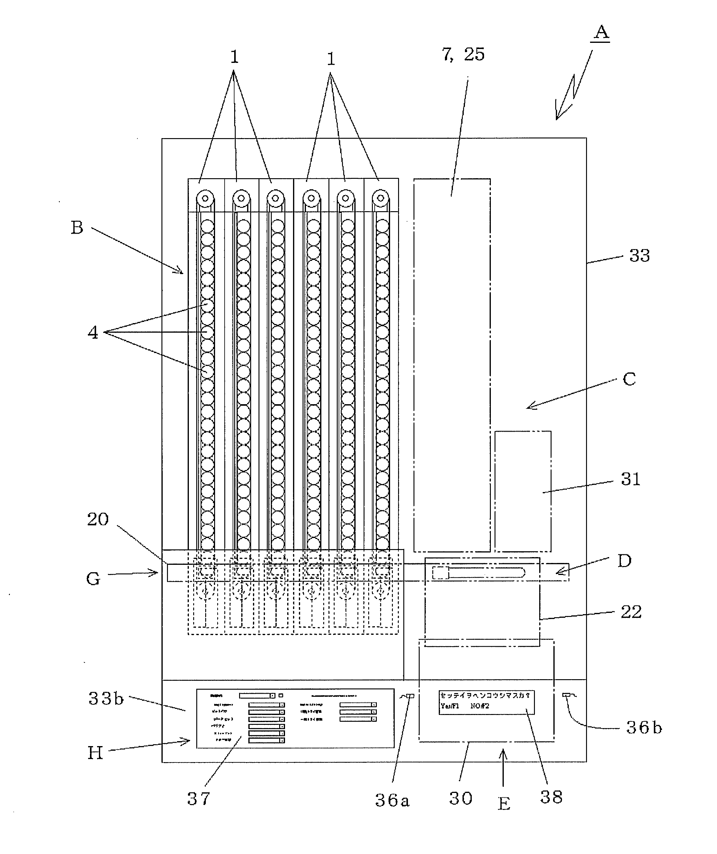 Blood collection tube storage box and  blood collection tube preparing apparatus