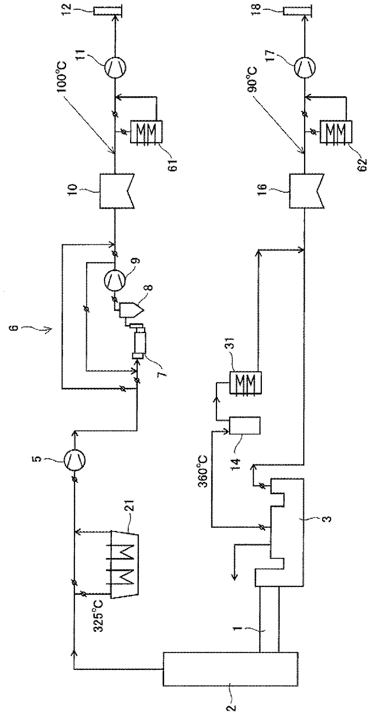 Power generating facility