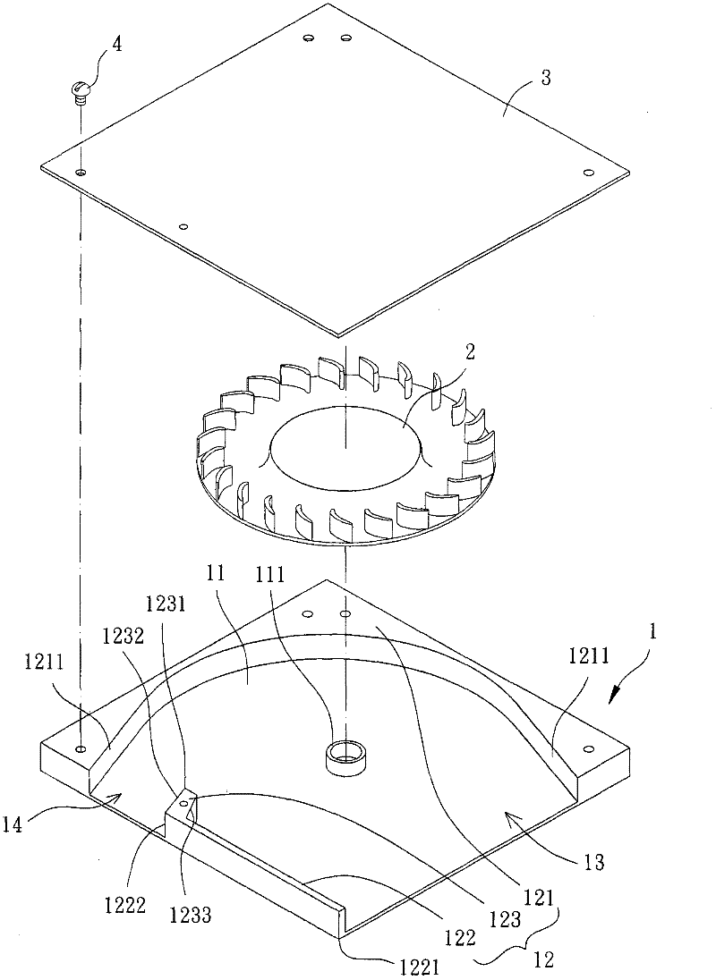 Horizontal convection fan and frame seat thereof