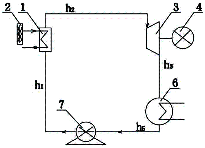 Low-temperature waste heat power generation system