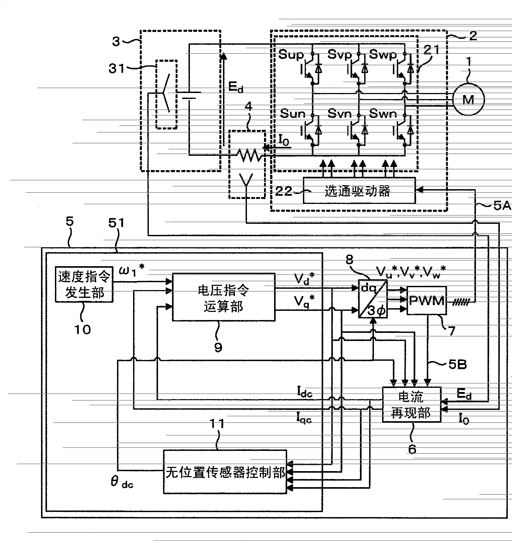 Inverter controlling apparatus, and air conditioner and washer using the same