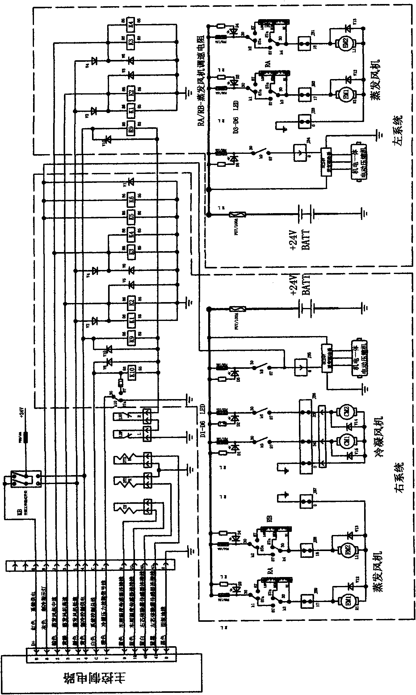 Electrically-driven vehicle-mounted air conditioner