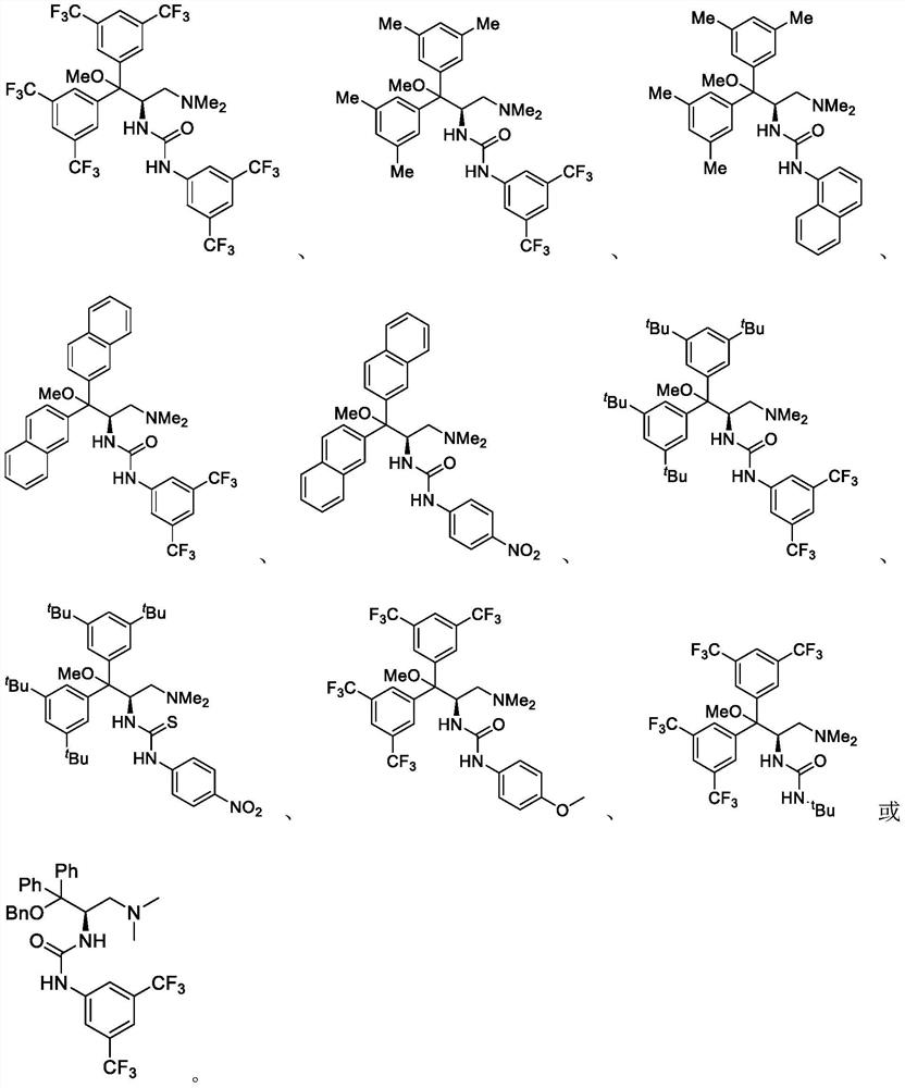 A method of catalyzing the asymmetric henry reaction of trifluoromethyl ketone