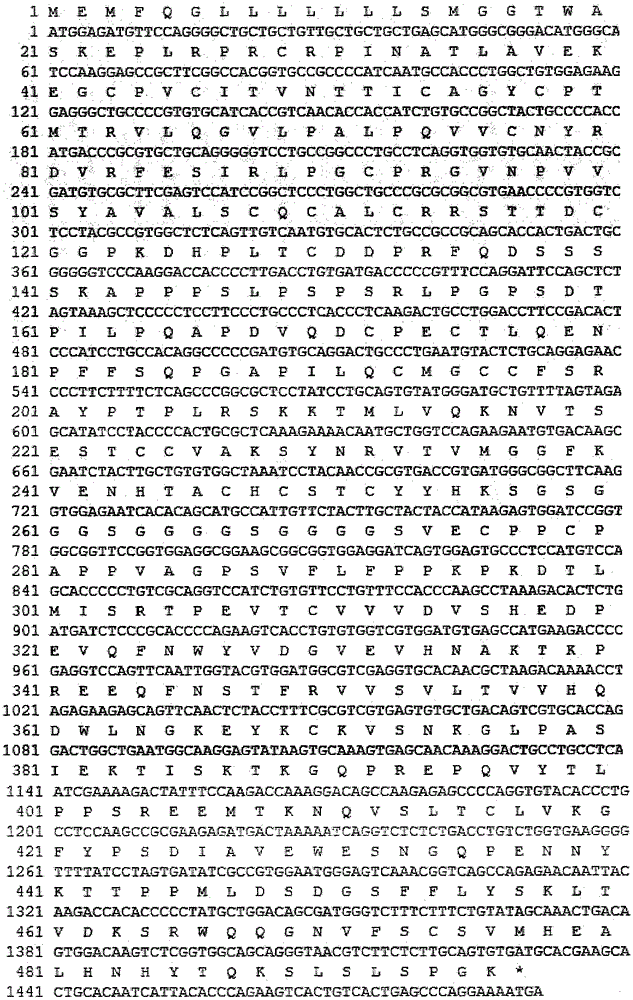 Long-acting recombinant human chorionic gonadotropin fusion protein