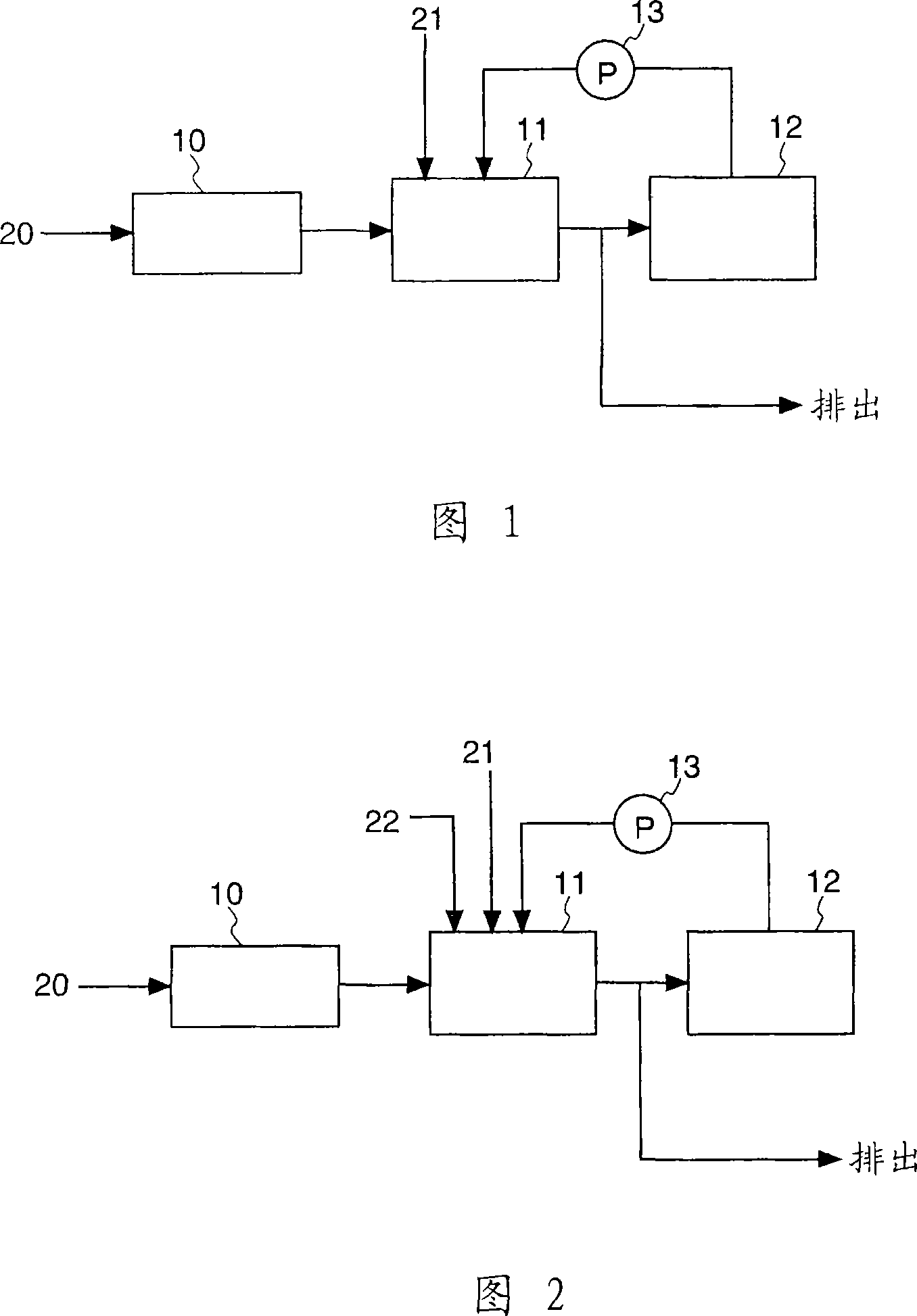 Method of electrolyzing wastewater containing ammonia nitrogen and apparatus therefor