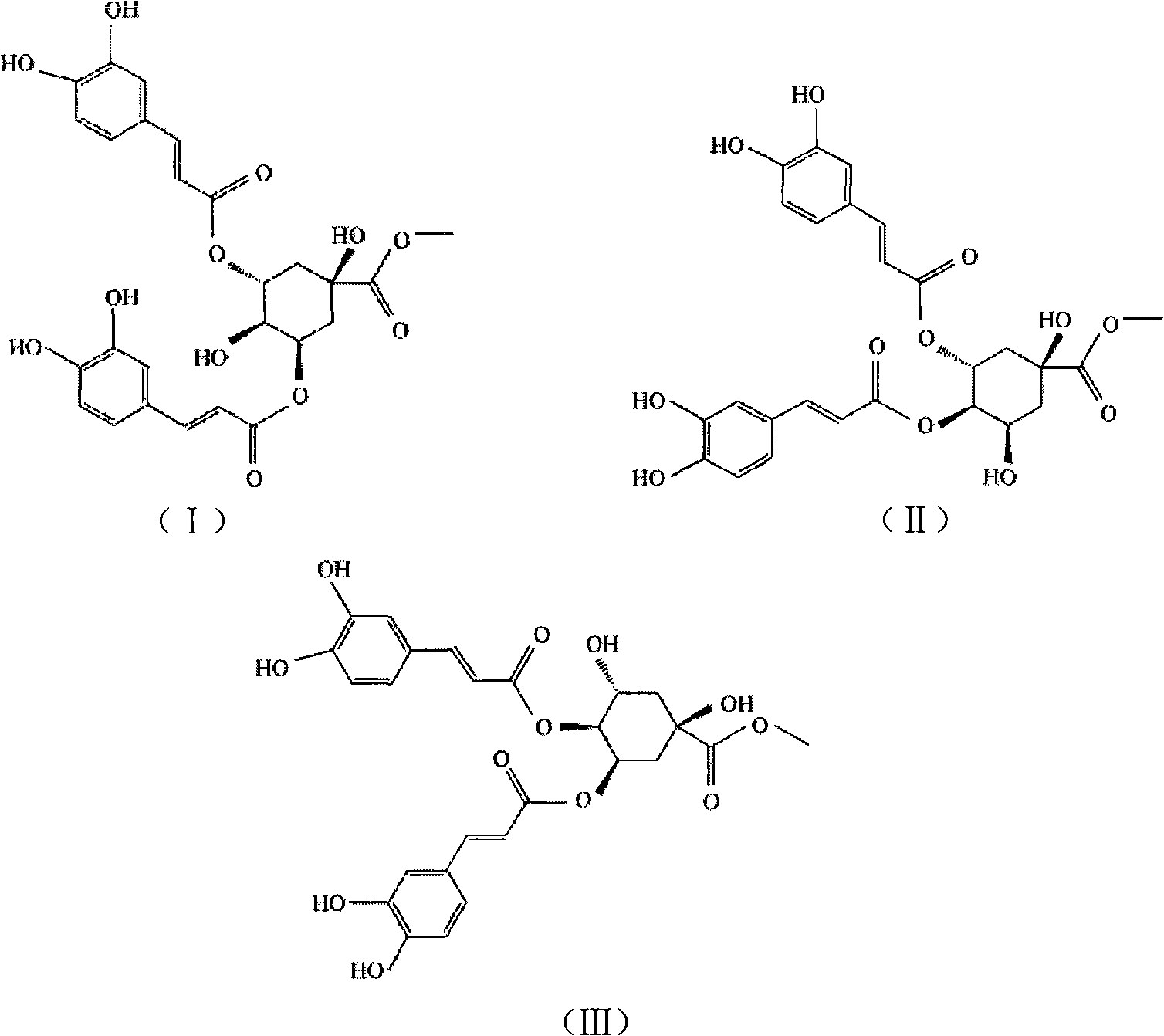 Method for preparing dicaffeoylquinic acid methyl compound and composition thereof