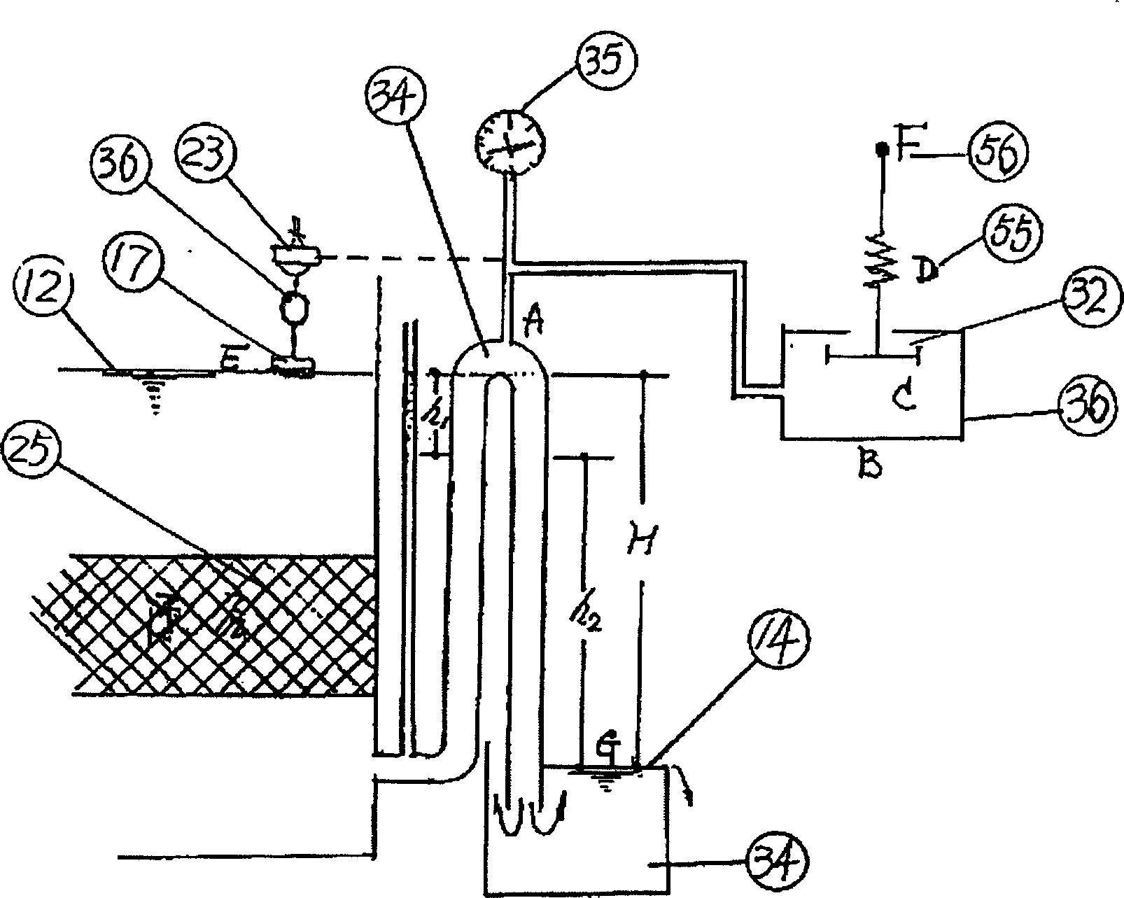 System and process for preparing superpure drinking water