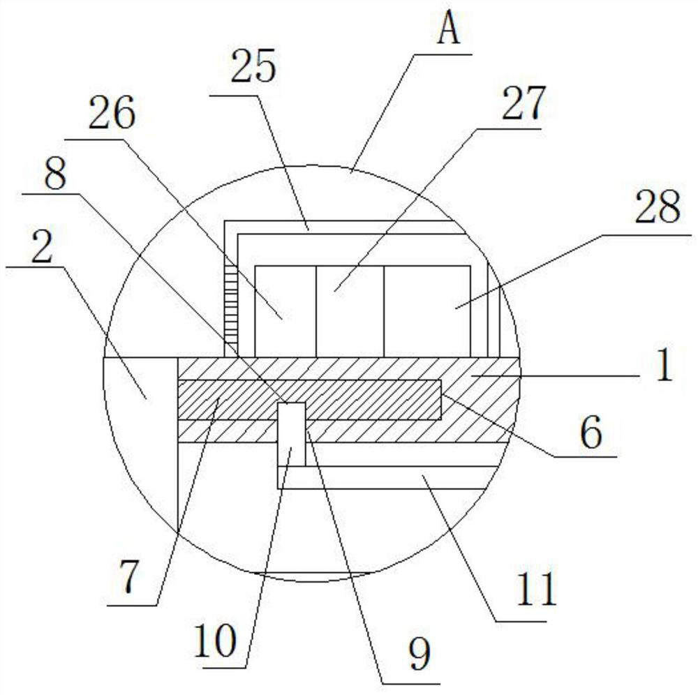 An intelligent anti-demolition Internet of Things security device