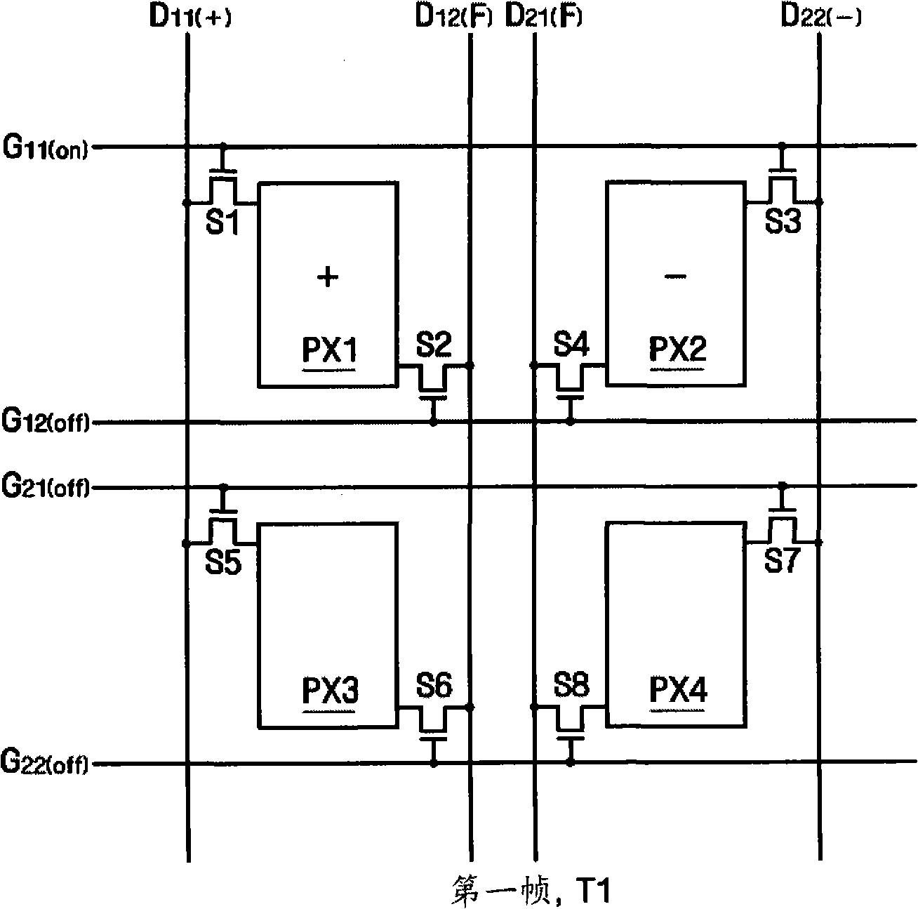 Display substrate and LCD with the same