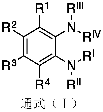 Solid catalyst component containing o-phenylenediamine compound, catalyst and application thereof