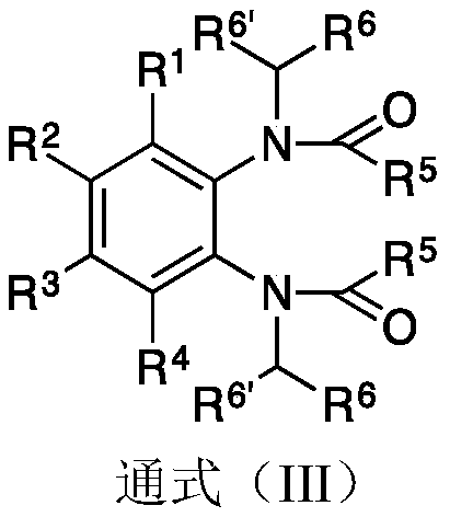 Solid catalyst component containing o-phenylenediamine compound, catalyst and application thereof