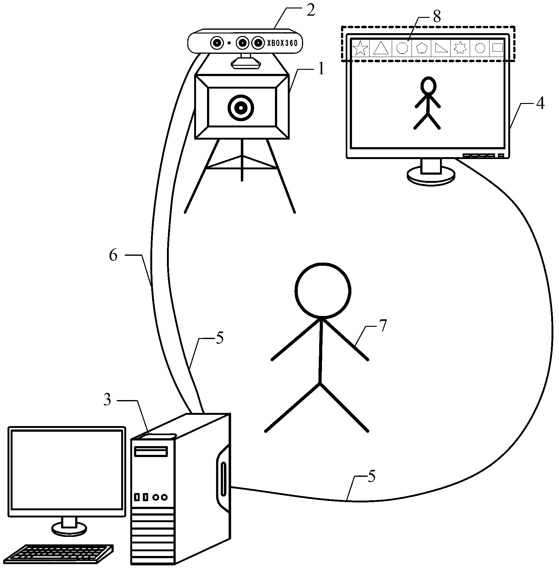 Television program host interaction system based on Kinect