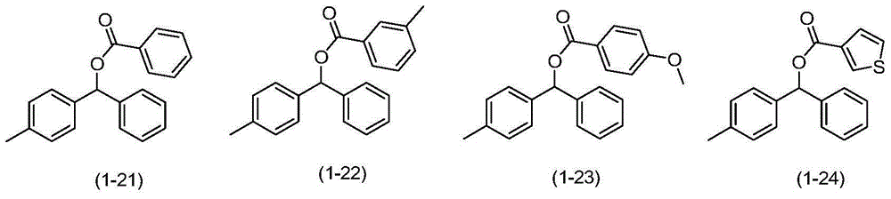 Synthetic method for diaryl ketone compounds