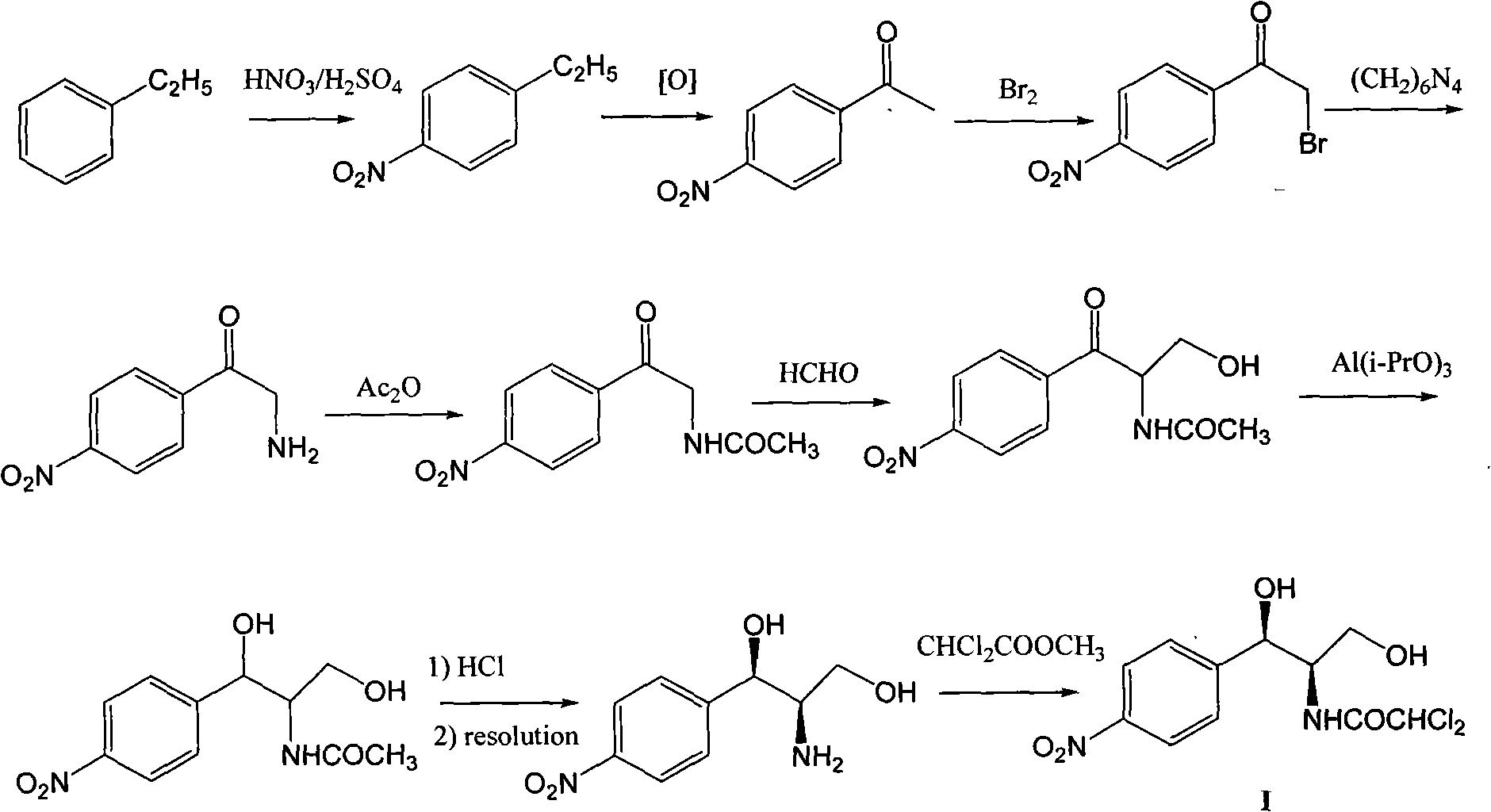 Method for preparing chloramphenicol from 4-chloro-benzaldehyde