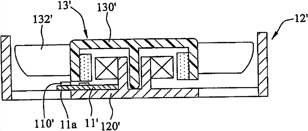 Semiconductor packaging component with cooling fan and stacking structure thereof