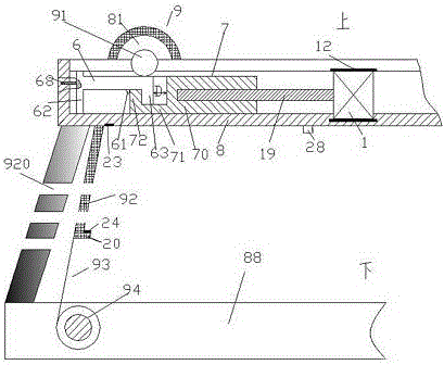 Roller shutter drive device of car window and use method of roller shutter drive device