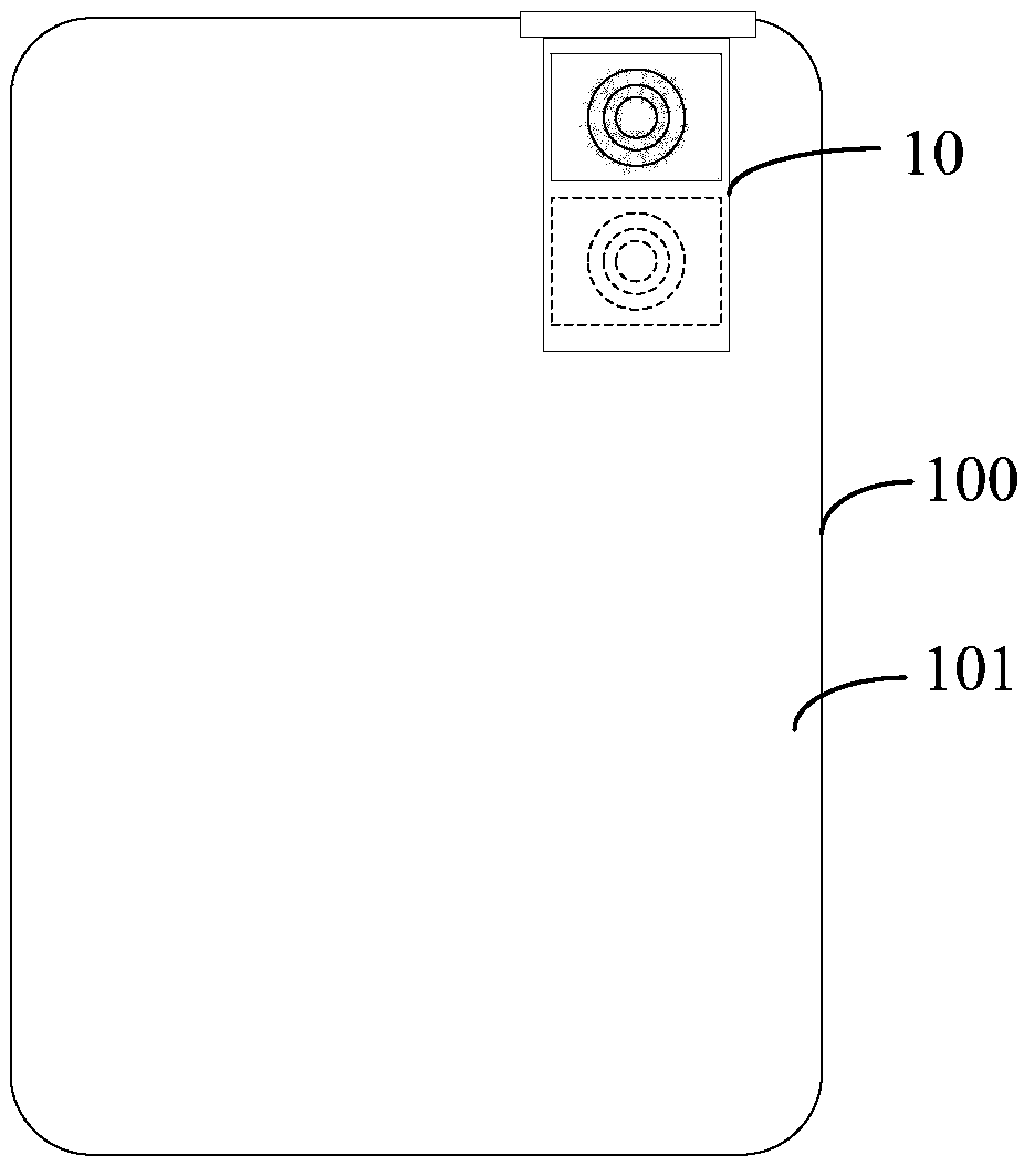 Terminal and control method