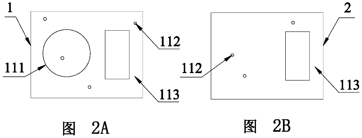 Image change area detection threshold setting method and system and electronic device thereof