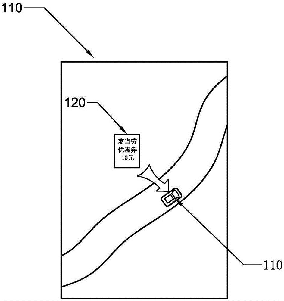 Method and system for collecting data along way by vehicle client