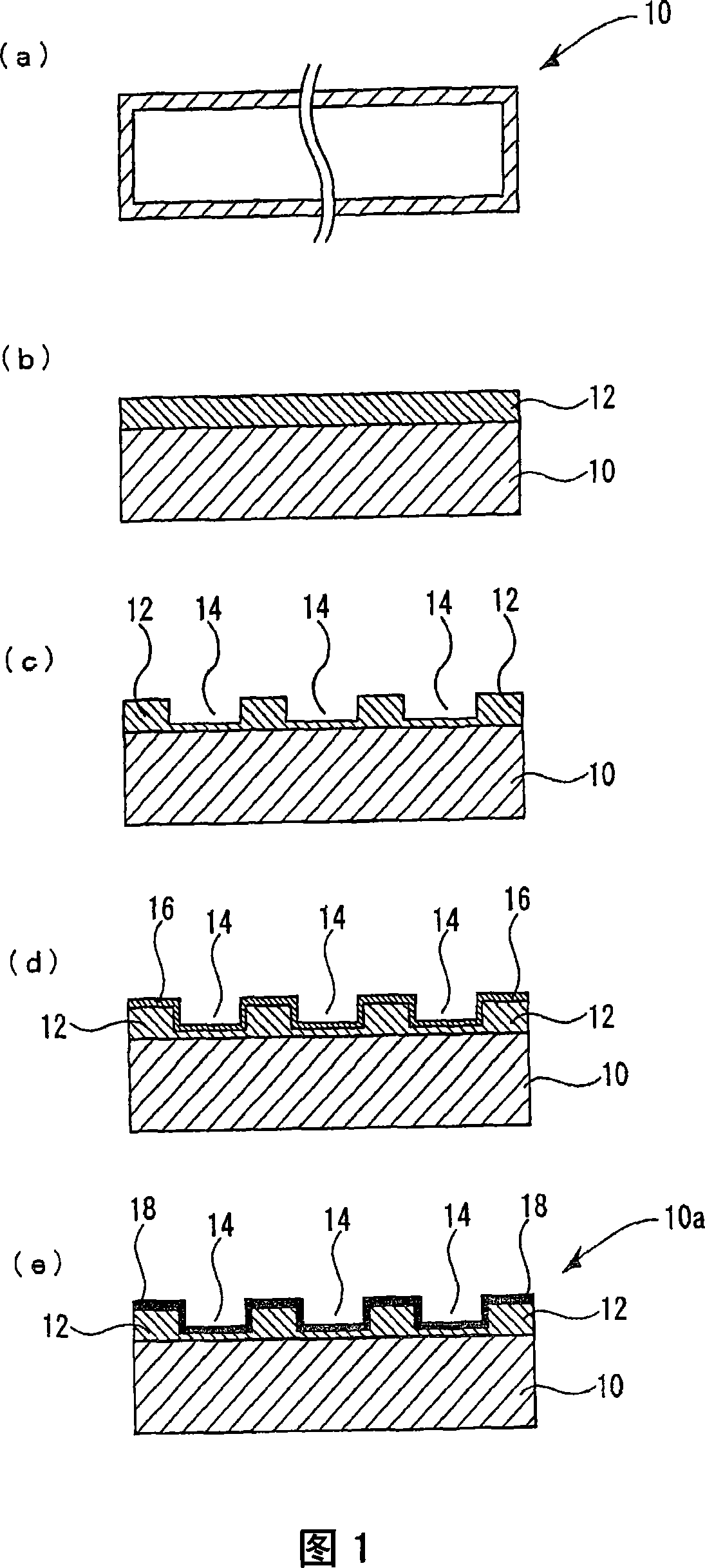 Gravure platemaking roll and process for producing the same