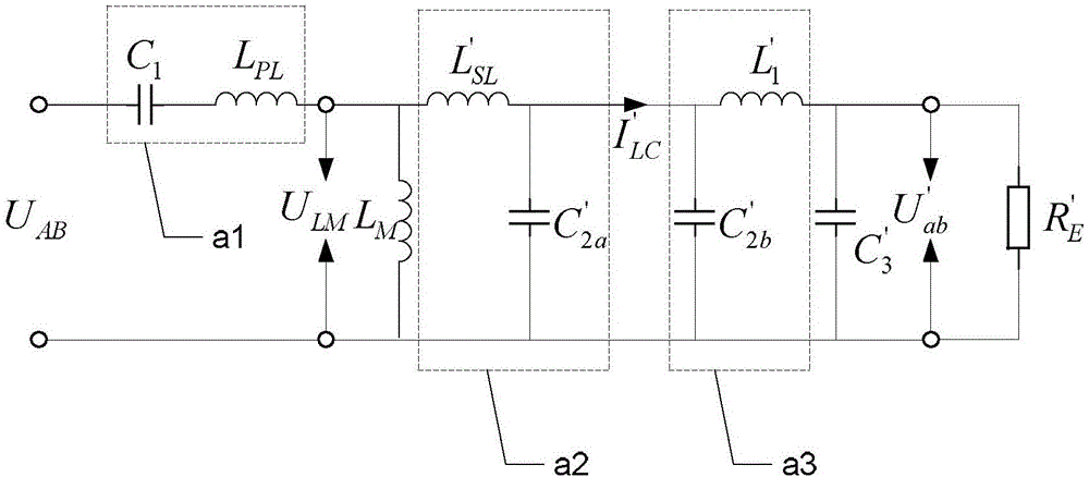 Wireless electric energy transmission system compensation topological structure