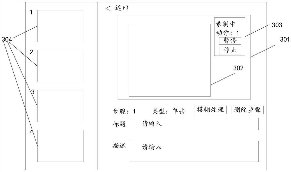 Image processing method and device combining RPA and AI, and electronic equipment