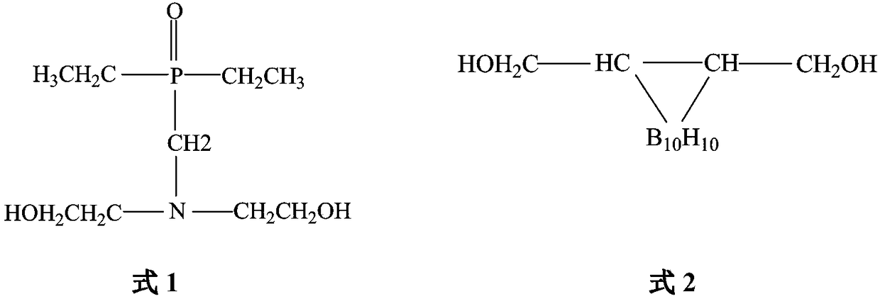 Phosphorus-nitrogen-boron synergistic efficient flame retardant flexible curing agent and synthesis method thereof