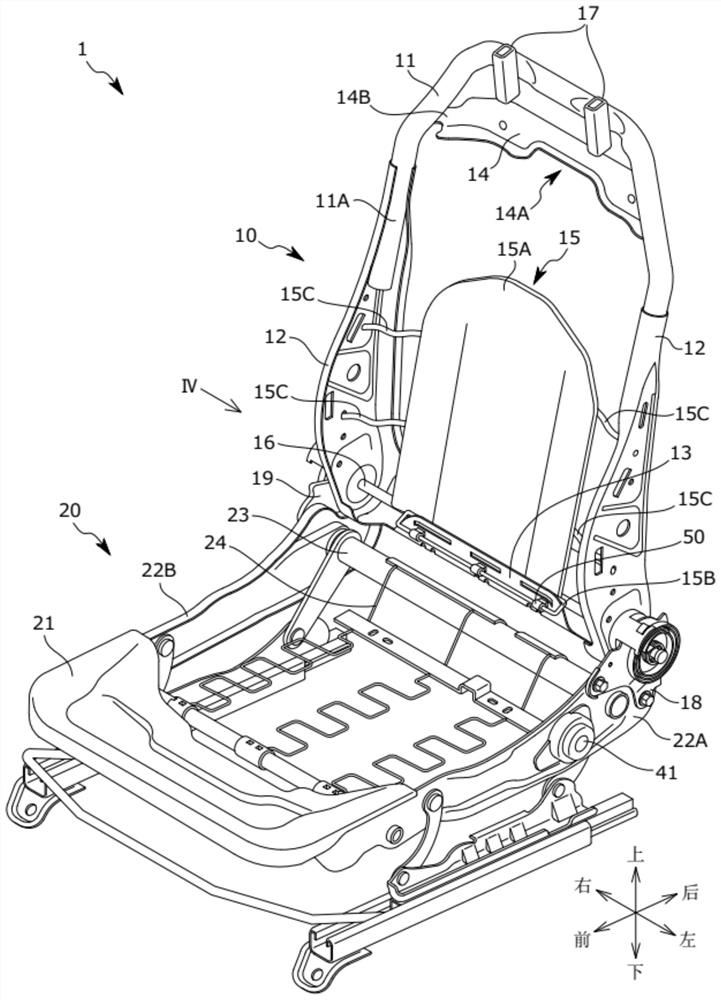 seat frame