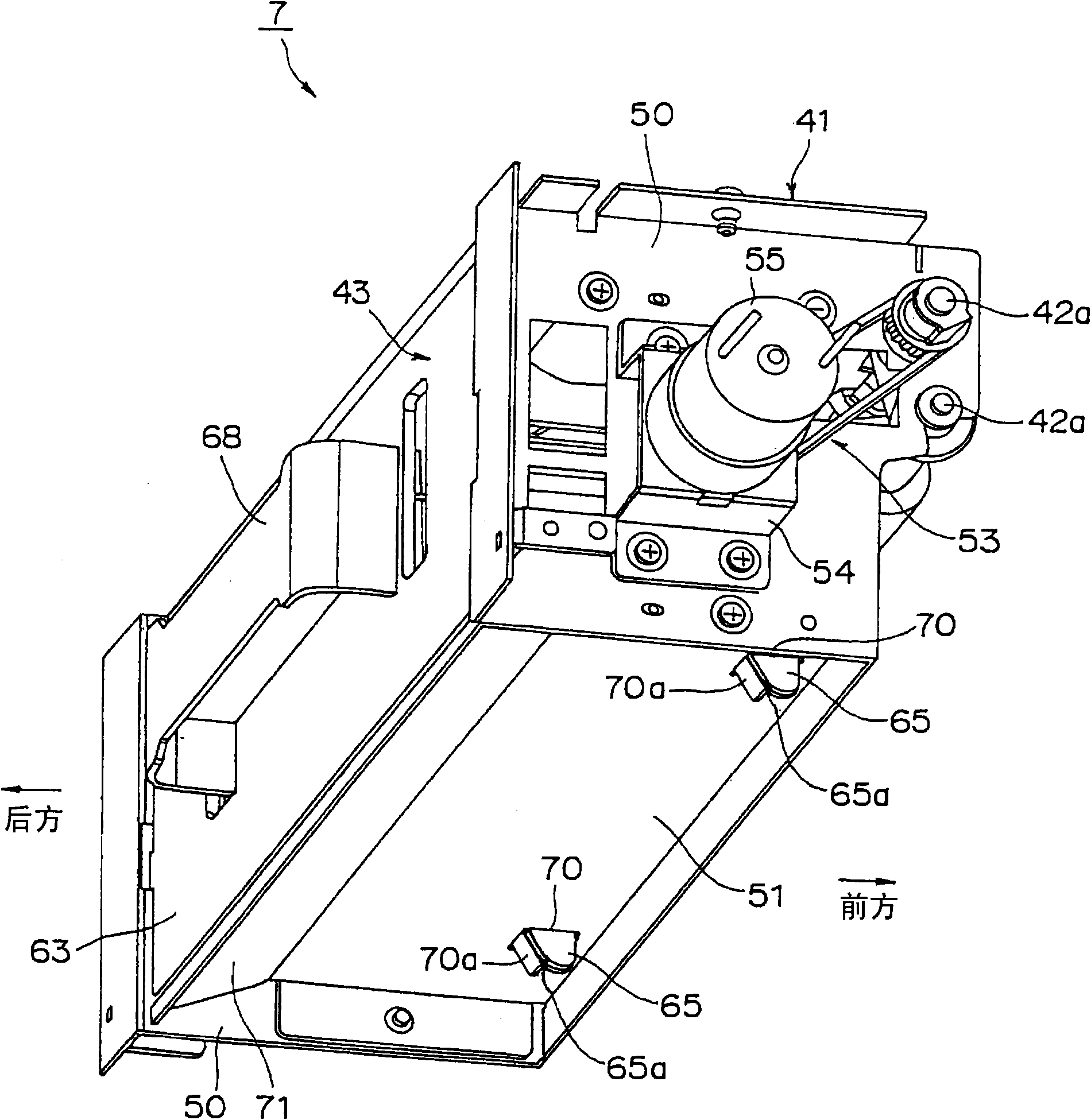 Typesetting apparatus of porous printing machine