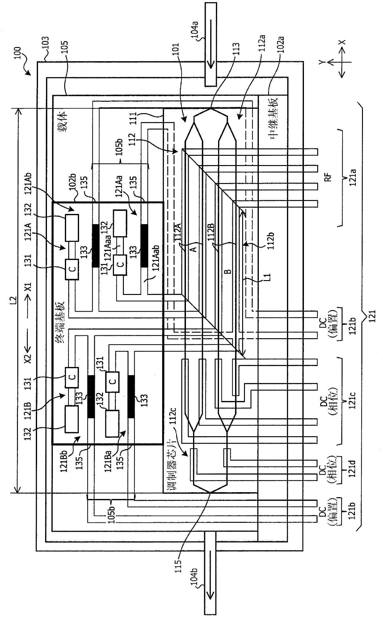 Optical Modules and Optical Transmitters